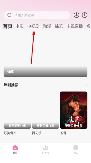 追剧喵
