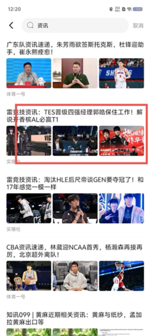 立刻资讯