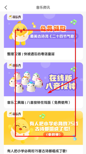 音乐壳app下载官方正版
