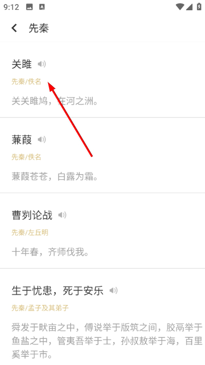 Screenshot_20260422-091245.jpg