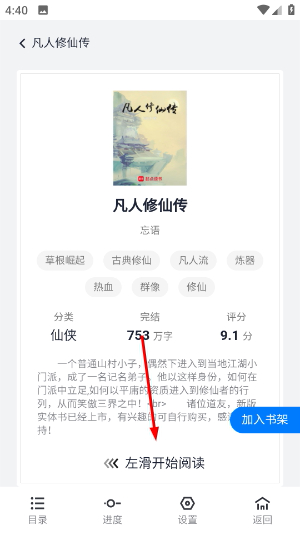应用宝下载安装2026最新版
