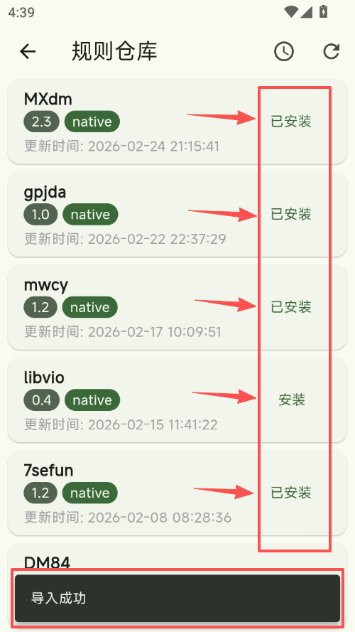 ScreenShot_2026-02-27_163951_830.png
