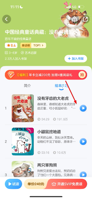 KaDa阅读