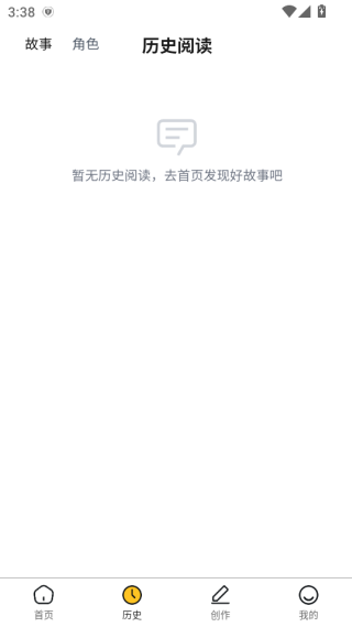 喵喵互动