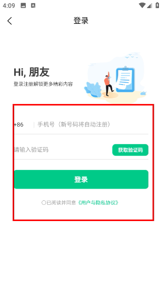 Screenshot_20260417-160934.png
