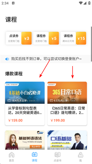 昂秀外语
