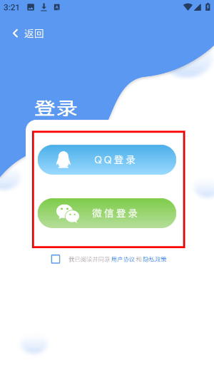 健康云记录