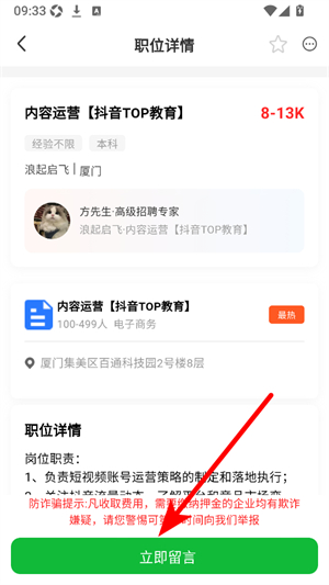 附近零工每天结