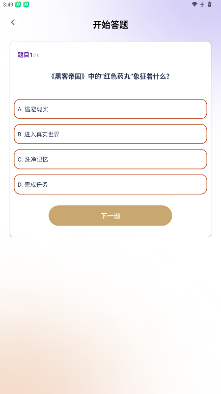 ScreenShot_2026-01-27_154940_405.png
