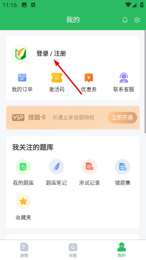 美容师题库
