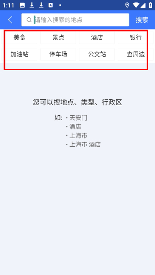 导航犬2026下载安装