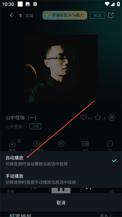 Screenshot_20260420-103038.jpg