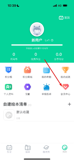 超级绘本