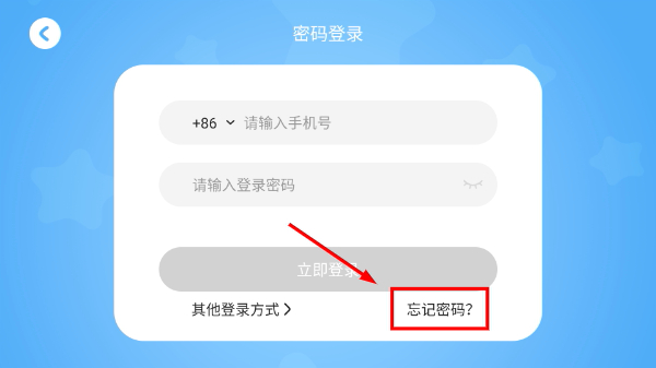 步步阅读app下载免费安装官网版