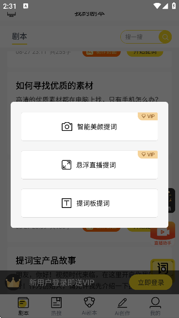 2025430143250097190.png