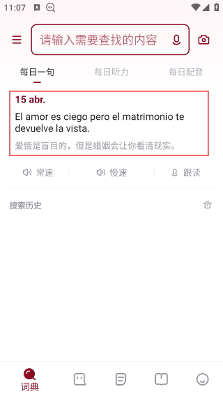 Screenshot_20260415-110734.png