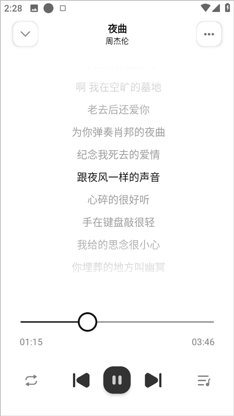 新音悦适配2026最新版下载