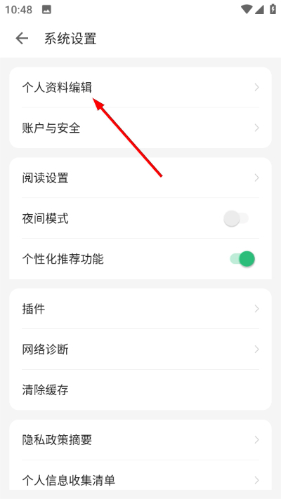 Screenshot_20260424-104827.jpg