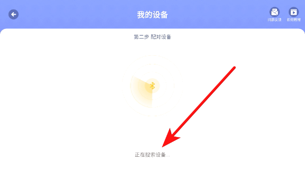 专注欣