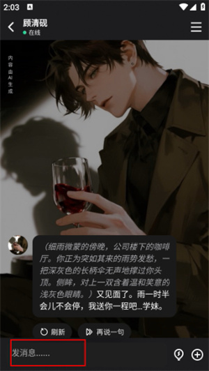 ai极昼