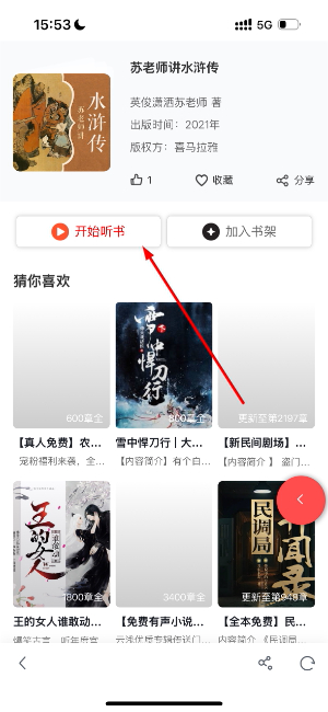 蒲江发布