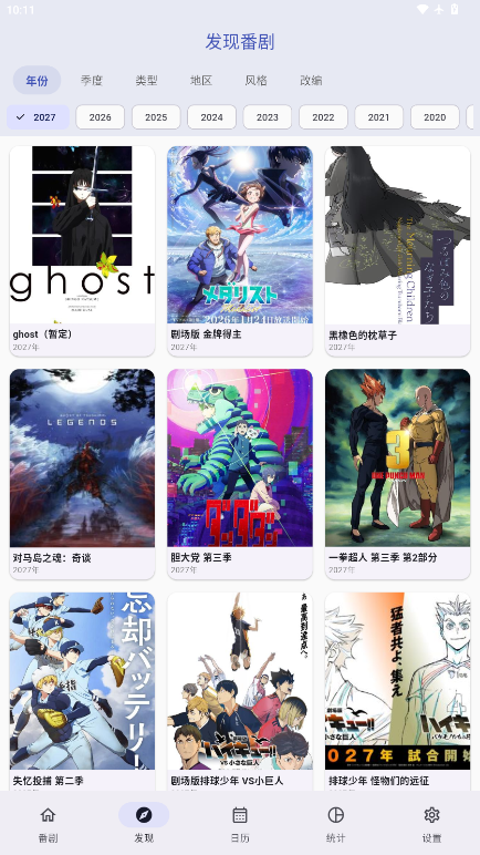 ScreenShot_2026-01-28_101120_388.png