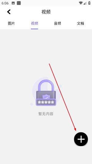 全面净化管家官方版
