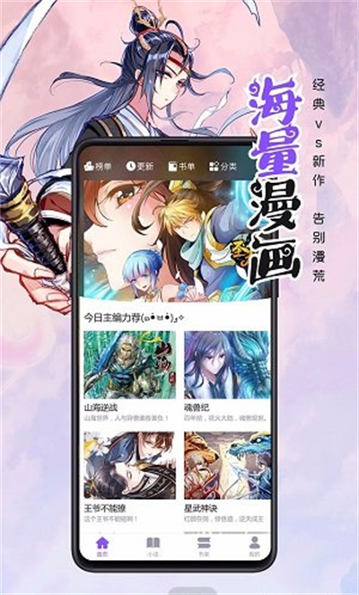 木子库漫画