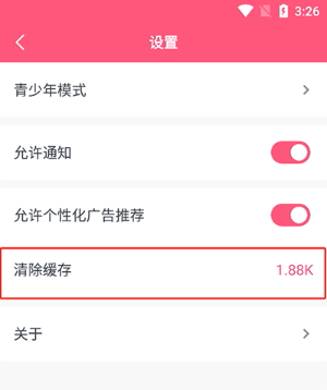 聚看韩剧网下载app