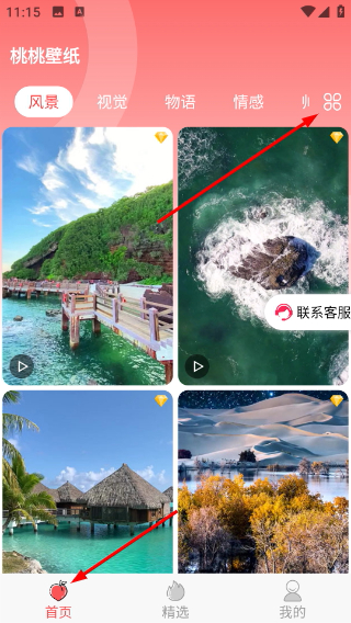 Screenshot_20260420-111516.png