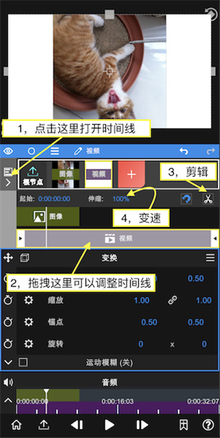 光流补帧app下载