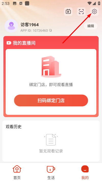 Screenshot_20260420-145331.jpg
