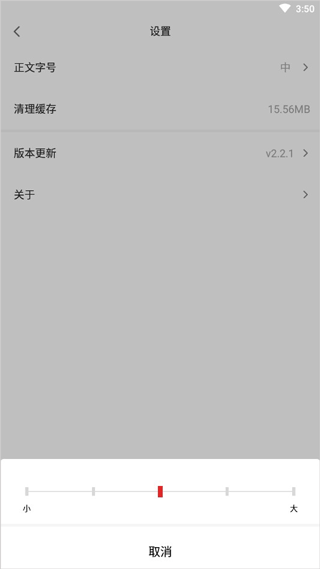 全国人大