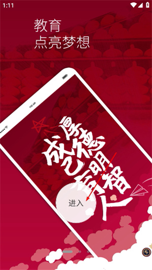 神墨教育