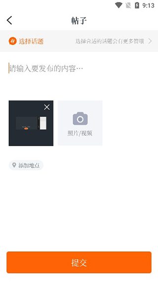 大武汉
