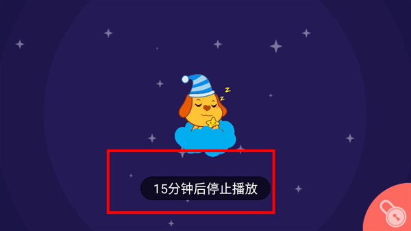 亲宝儿歌app下载安装最新版