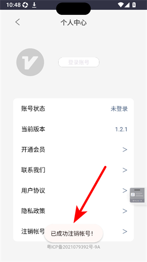 光氪灵动免费版