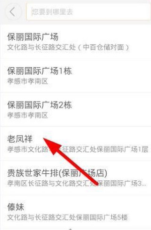大众出行出租车app下载安装