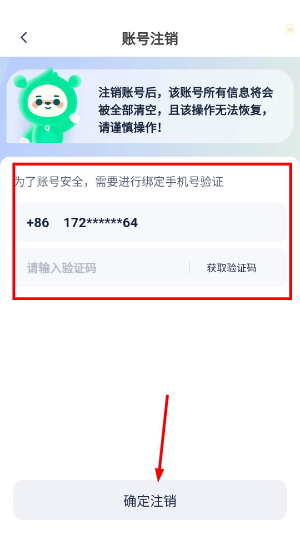 青团社兼职