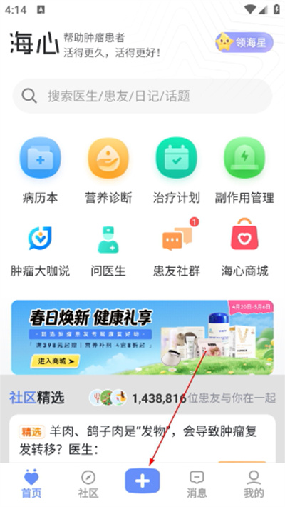 Screenshot_20260422-161434.jpg
