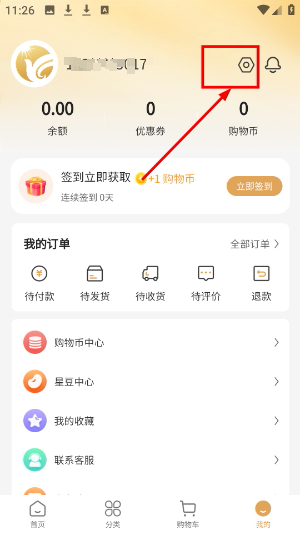 东盛优品