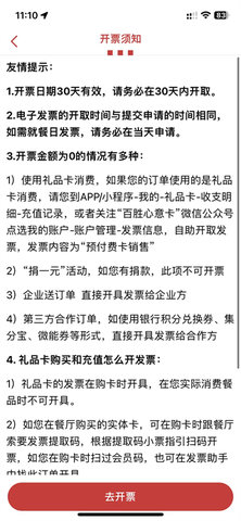 KFC宅急送
