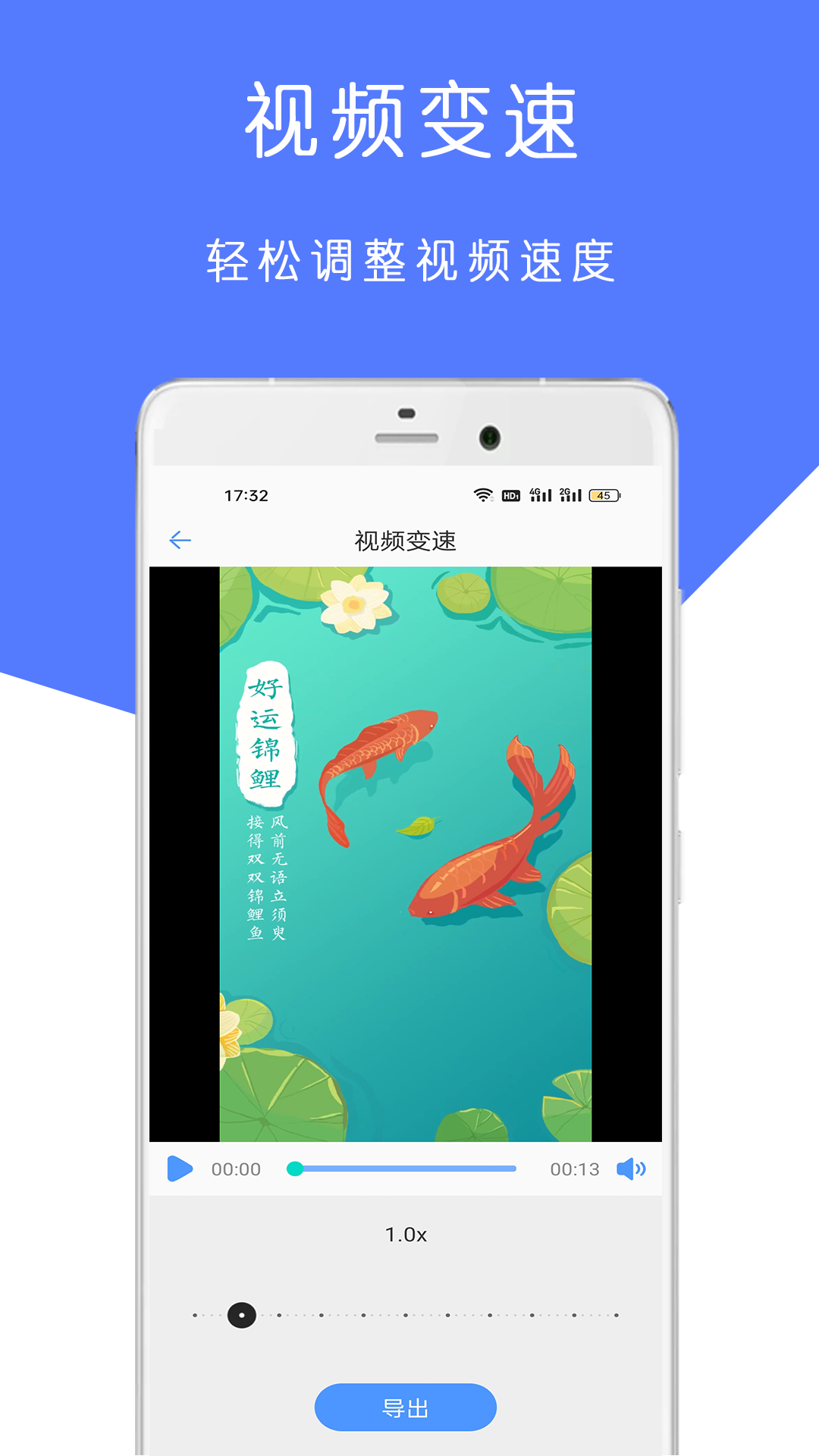 全能视频剪辑器app安卓版
