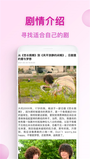 动漫tv官方版下载