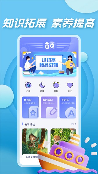 22132512fquu.jpg