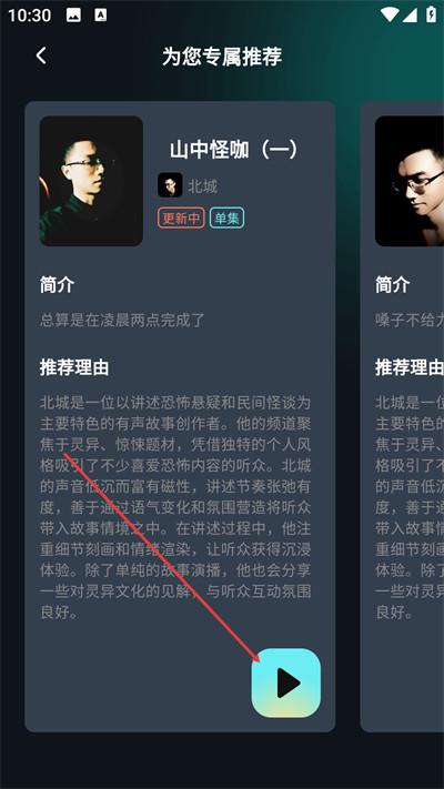 Screenshot_20260420-103027.jpg