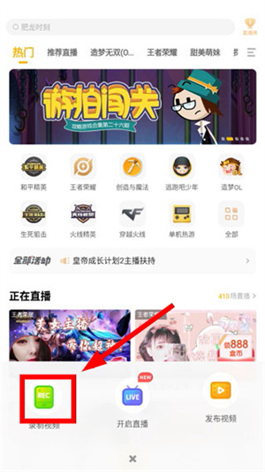 游拍app下载
