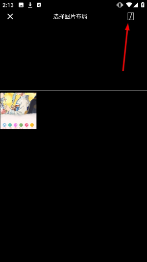 动漫相机app官方正版