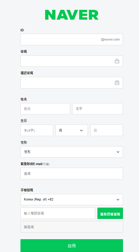 naver map官方下载