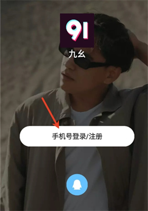 9Yao交友app